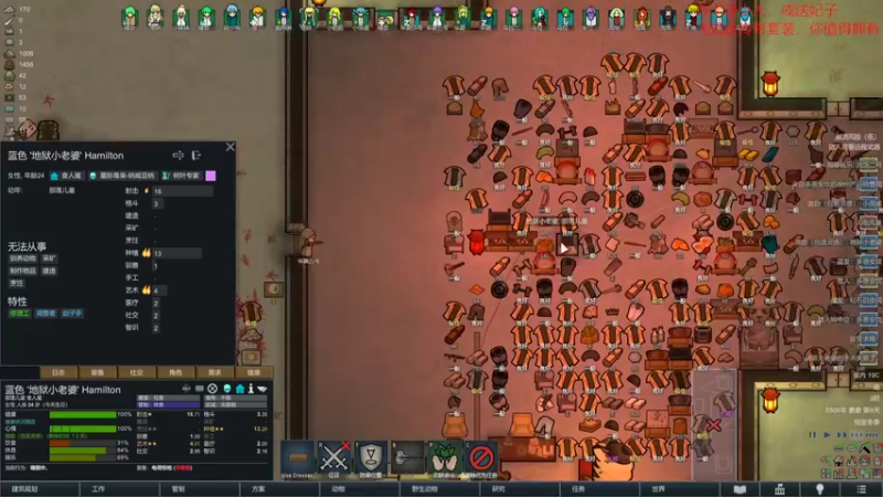 【环世界】steam靖哥哥的精彩时刻 20220305 09点场