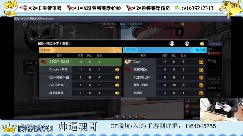 【2022-03-07 00点场】亮哥il：带粉排位  收徒培养111