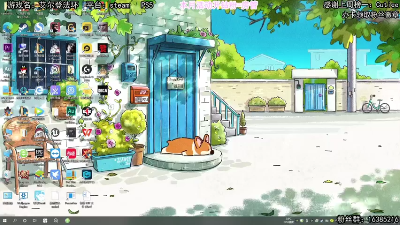 【2022-03-04 12点场】兔了了丶：【艾尔登法环】：今日争取大结局