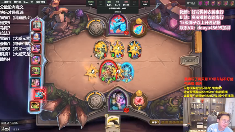 【2022-03-07 15点场】衣锦夜行：最纯粹的快乐！