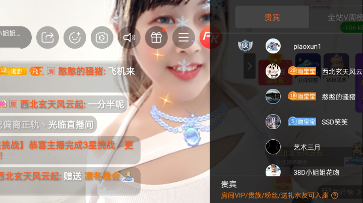 一天天  不想加微信啊