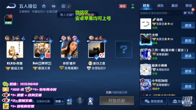 【2022-03-07 22点场】HK提笔：国服二带三，满胜率带粉