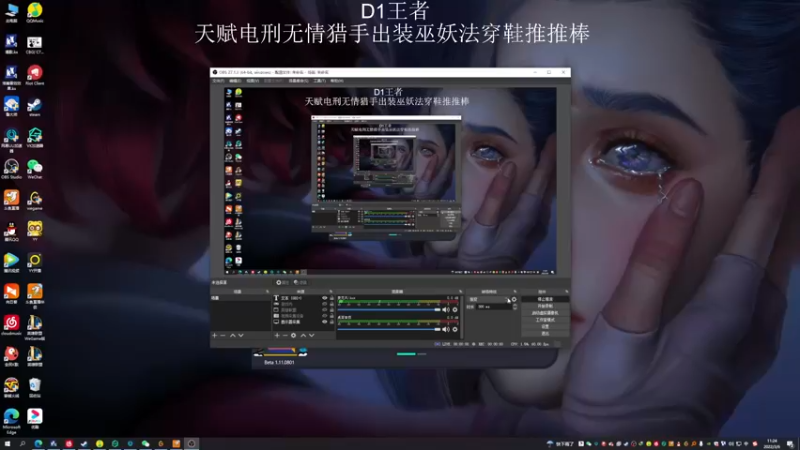 【2022-03-06 11点场】猪猪周z：D1王者冲前十