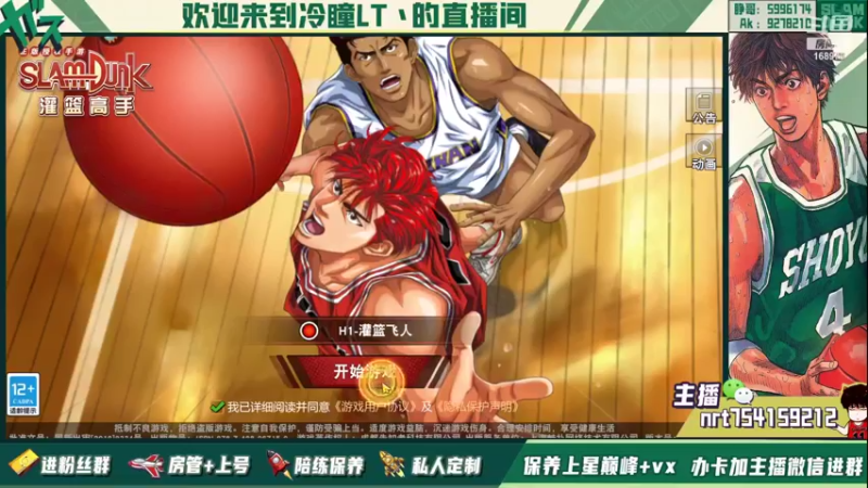 【2022-03-06 15点场】冷瞳LT丶：祝各位新年快乐！！！