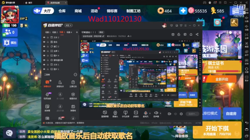 【2022-03-05 14点场】黄东东0923：可帮渡劫！！！
