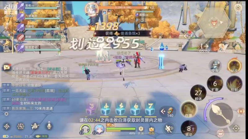 2022-03-06  期待一份新的玄中宝宝。（3）