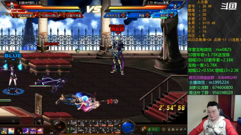 【2022-03-07 00点场】红眼小奎：顶级44+点将！上号PK++++