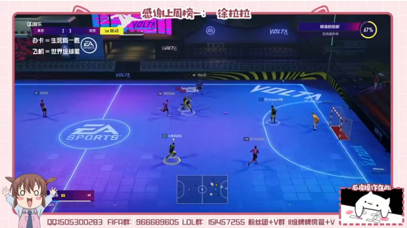 【2022-03-07 00点场】一只瓜皮五：菜鸟俱乐部杯赛第一届街球预选赛