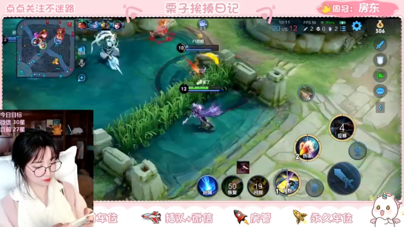 【2022-03-06 21点场】栗子说：【栗子说】小菜栗子今晚冲30星