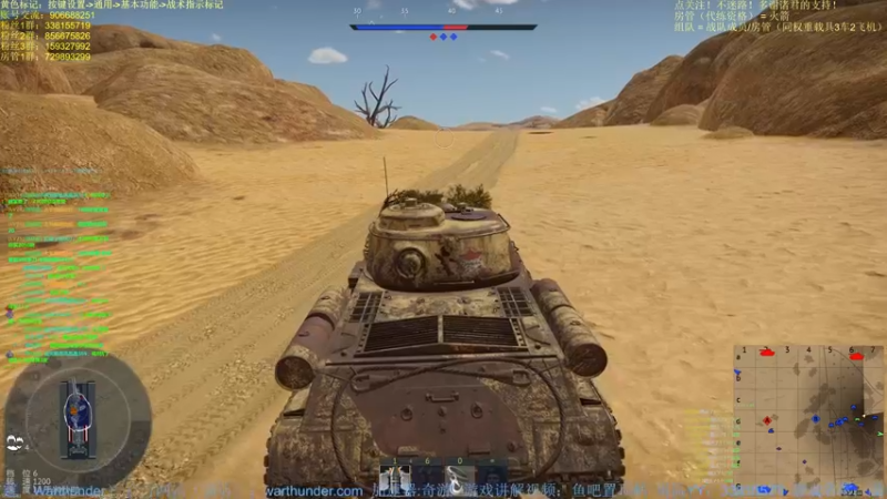 【2022-03-03 23点场】战争雷霆老铁：【战争雷霆国际服】空陆一体仿真战争网游