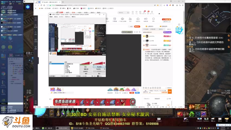 【2022-03-03 17点场】圣光蜗牛丶：锐眼弓C站撸一切！