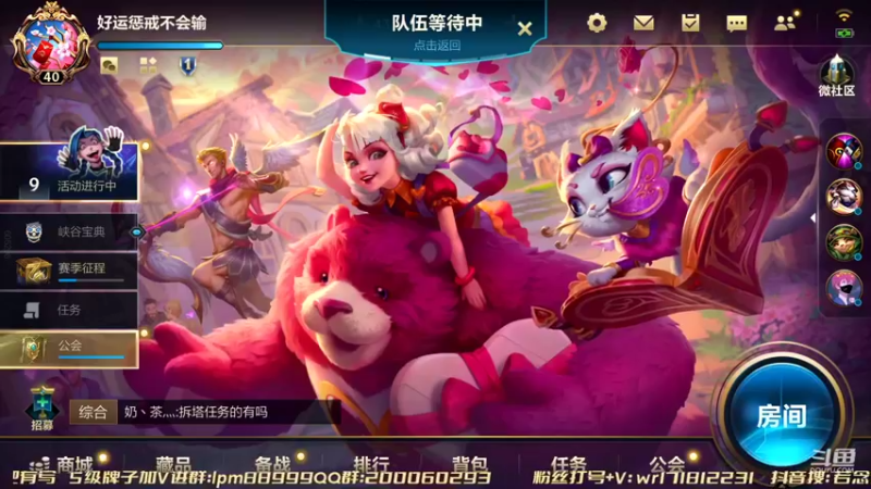 【2022-03-06 15点场】若念king：宗师上王者  第一惩戒