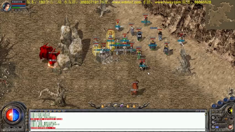 【2022-03-06 22点场】主播温州炮哥：传奇，新区带一下水友