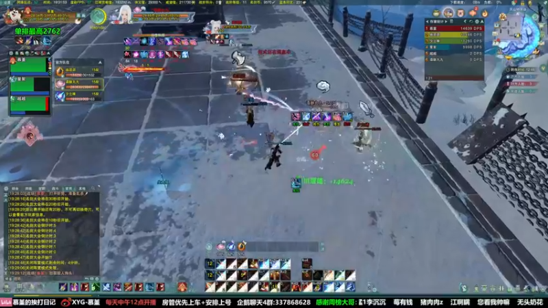 【2022-03-07 19点场】慕堇丶：进来学奶毒！