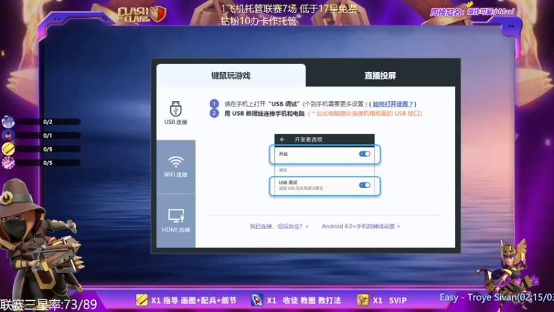 【2022-03-06 16点场】zzz大M丶：联赛疯狂三星中~
