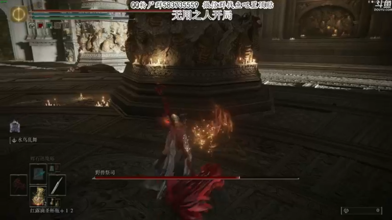 【2022-03-06 23点场】我有上将潘森：【森】法环今日通关！
