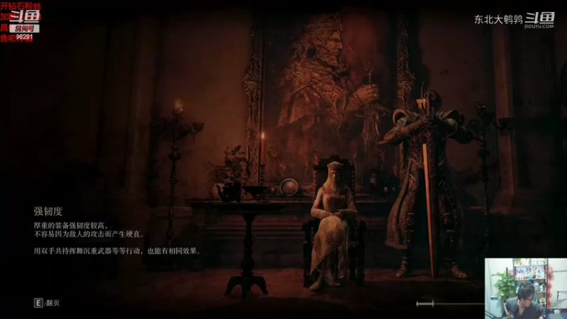 0227P1 天使：心态别炸，逆风别怕，我能翻盘不拉跨