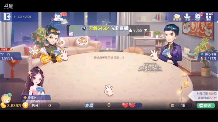 0302特辑，起手没癞子还去叫地主，风险很大，好在三条多，三条里中了地癞子，马马虎虎，开局三带一一路打到底农民才逼的开炸，打单张大王上手，农民几乎白炸