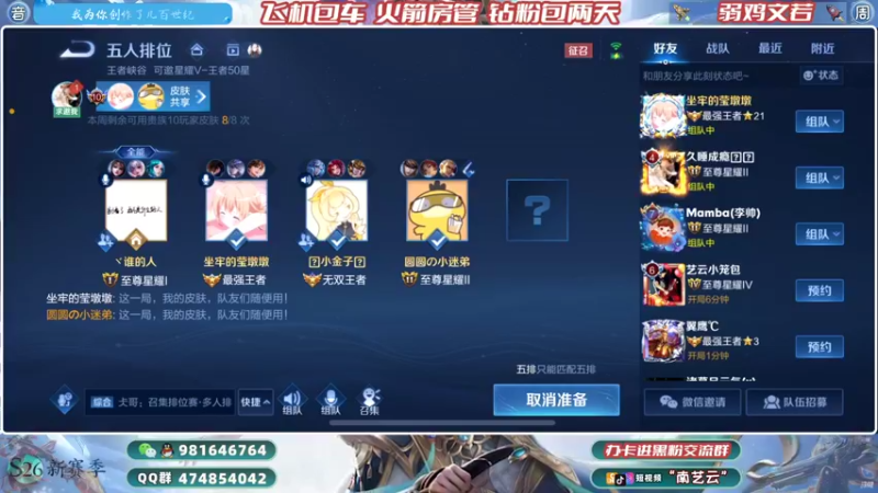 【2022-03-05 00点场】南艺云：国服云缨狂铁❥直冲小国！