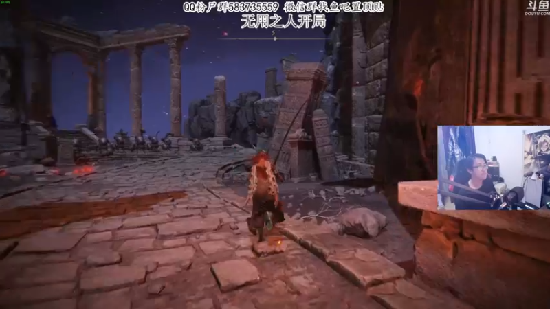 【2022-03-07 03点场】我有上将潘森：【森】法环今日通关！