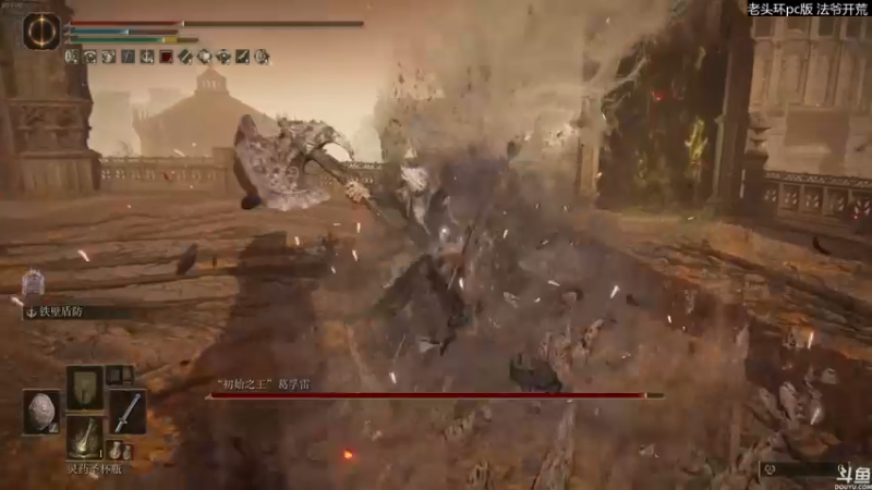 【2022-03-07 00点场】猫叔灬灬：【猫叔】 艾尔登法环 又有新玩具啦~~~