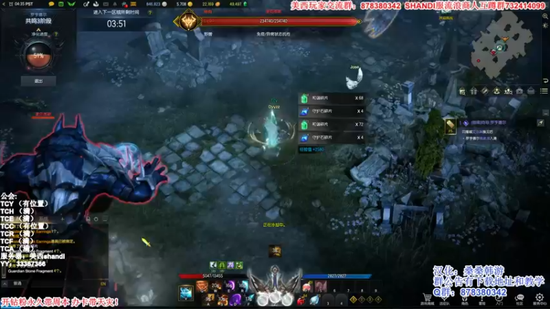 【2022-03-07 20点场】丶月咒：美西SHANDI-韩服PVP第一卡牌