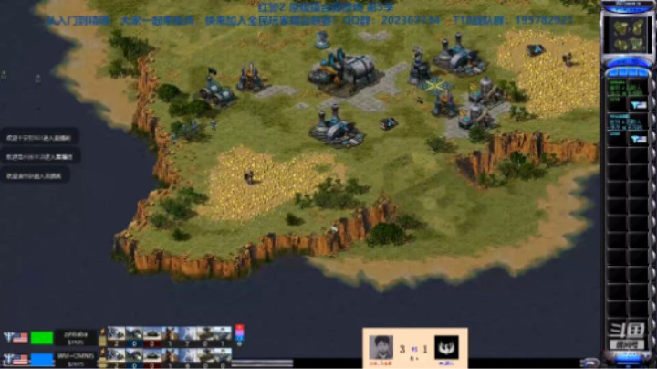 红警2原版擂台竞技场 第5季 马老师 vs 曙光 入门级排连对战（2）