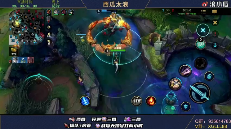 【2022-03-07 20点场】西瓜太浪xx：✔【推荐】你的上单教父教学