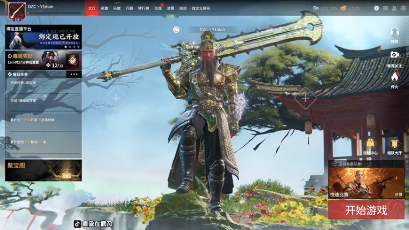 【2022-03-06 14点场】意念Oo：念念子:努力boy Up！