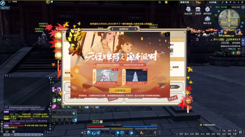 【2022-03-06 22点场】雨雨Quo：周日无聊挂机