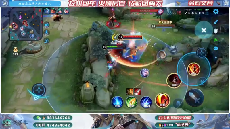 【2022-03-06 04点场】南艺云：国服云缨狂铁❥直冲小国！