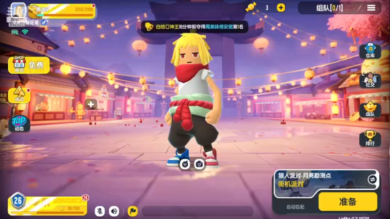 【2022-02-28 19点场】Biu菊花哥：香肠派对打打枪