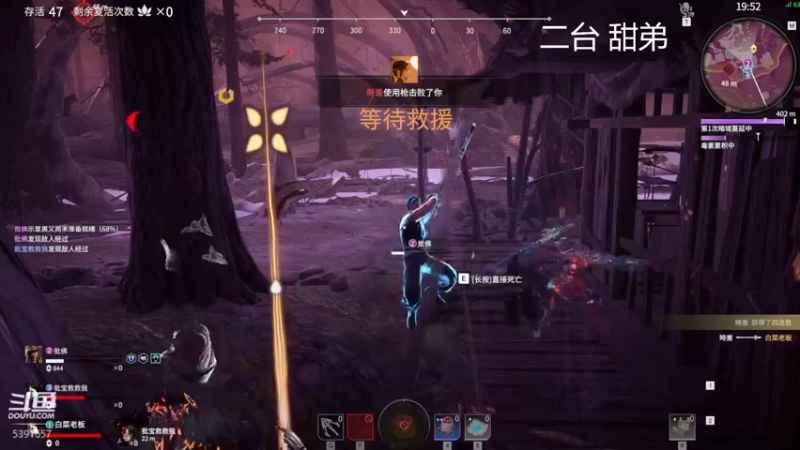 【2022-03-06 15点场】WadeOvO丶：现在双倍亲密度♥