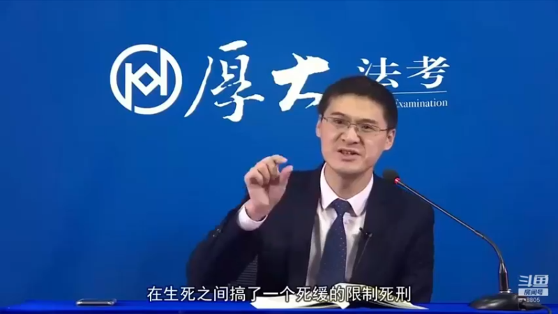 【2022-03-07 05点场】厚大法考官方：法律不是冰冷的，法律是有温度的