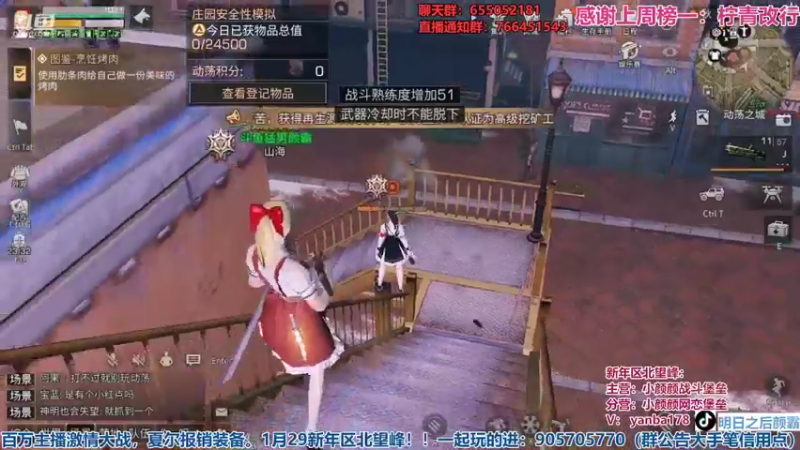 【2022-03-06 21点场】颜霸丶：【颜霸】周末愉快！差个钢板啊！