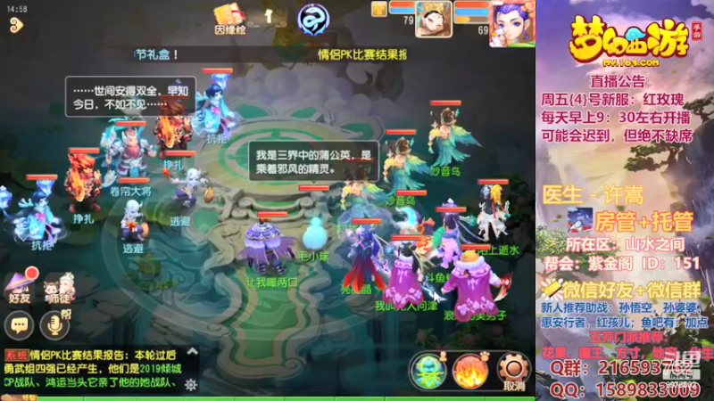 【2022-03-05 14点场】QAQ铭小明：新手新区推荐避免进坑