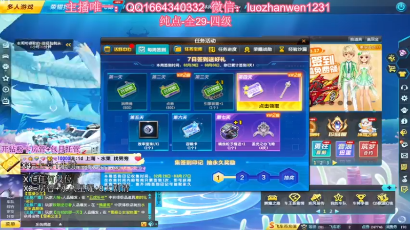 【2022-03-03 21点场】温柔的猪猪文啊：办卡上号边境排位不排队！