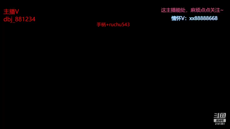 【2022-03-06 00点场】四大皆空空空丶：良人择木而栖~