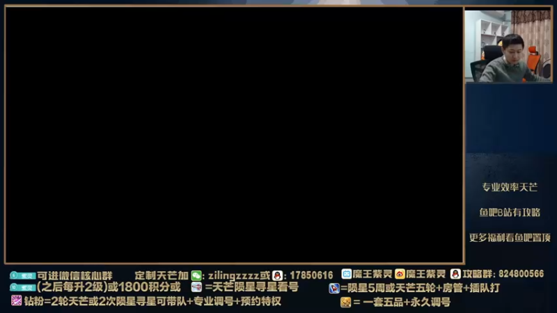 【2022-03-07 18点场】魔王紫灵：紫灵:天芒效率毕业！