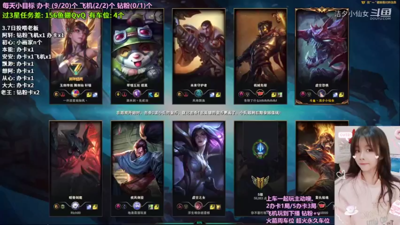 【英雄联盟】洁夕小仙女的精彩时刻 20220307 22点场