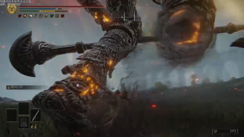 【2022-03-07 01点场】歪歪梯呀：法环：枪王传说