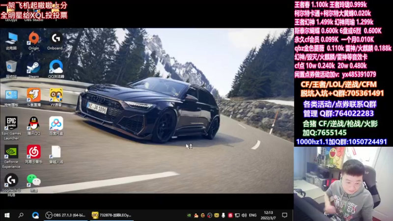 【2022-03-07 12点场】白鲨加菲：彩虹总在风雨后~47895
