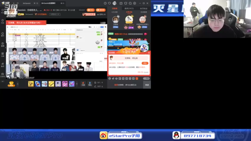 【2022-03-07 20点场】eStarPro子阳：排位巅峰的一天