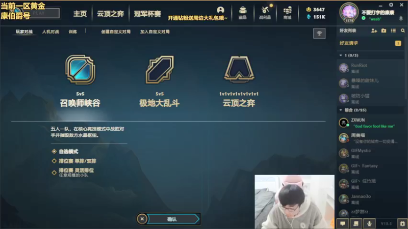 【2022-03-07 14点场】萌面酥：二台：挑战day19 钻粉号冲！