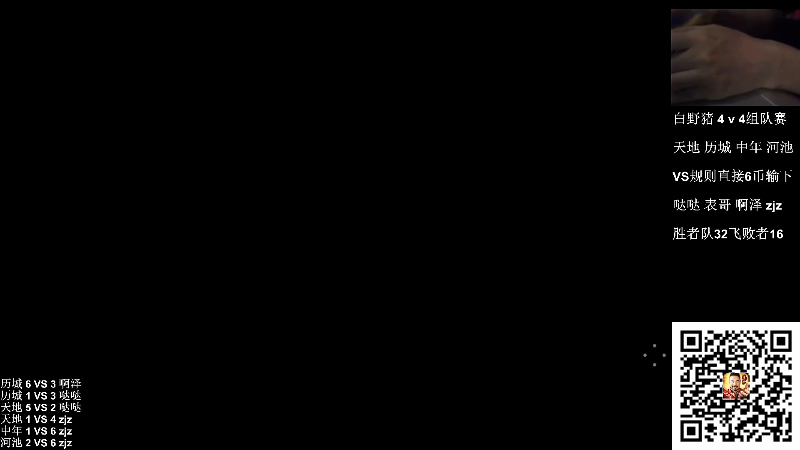 我在斗鱼看战神_河池VR直播格斗游戏