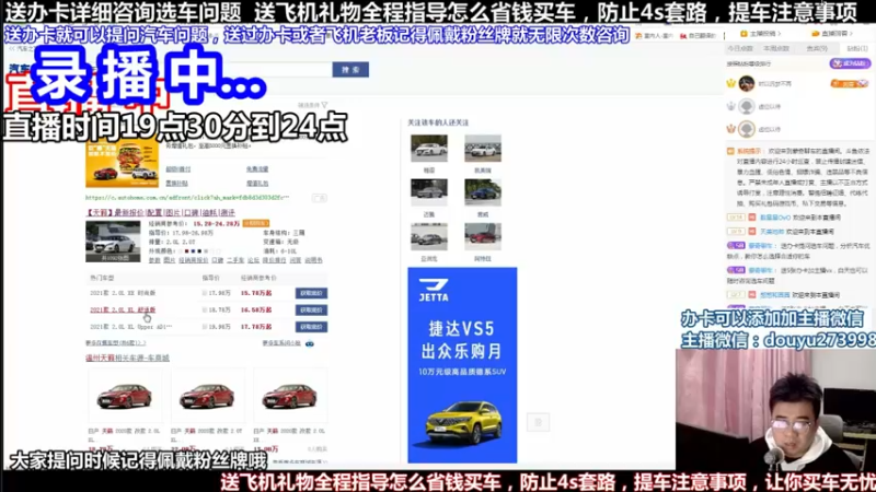 【2022-03-07 00点场】蒙奇聊车：斗鱼专业汽车主播  蒙奇聊车