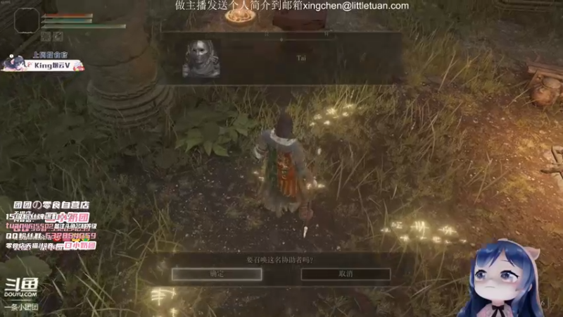 【2022-03-06 23点场】一条小团团OvO：今天可是难得的双倍啊啊啊啊~~