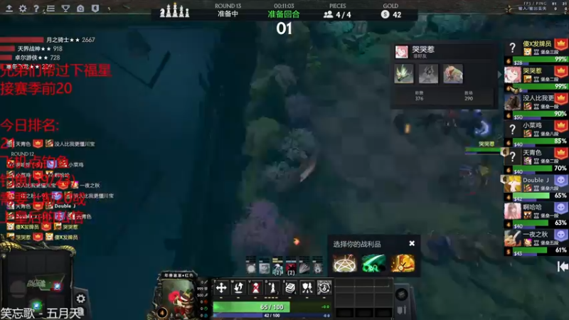 【2022-03-06 20点场】棋迷iluhr：十二小时工作制,连续直播Day49