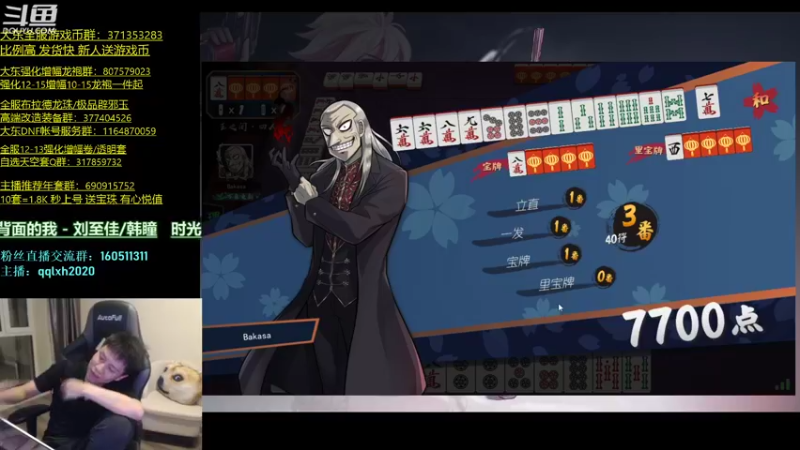 【2022-03-07 04点场】漫游kiss欢：4v4擂台 ob点将 午夜雀魂！