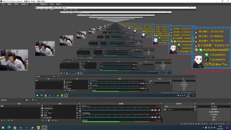 【2022-03-07 19点场】CSGO馒头：回家直播了